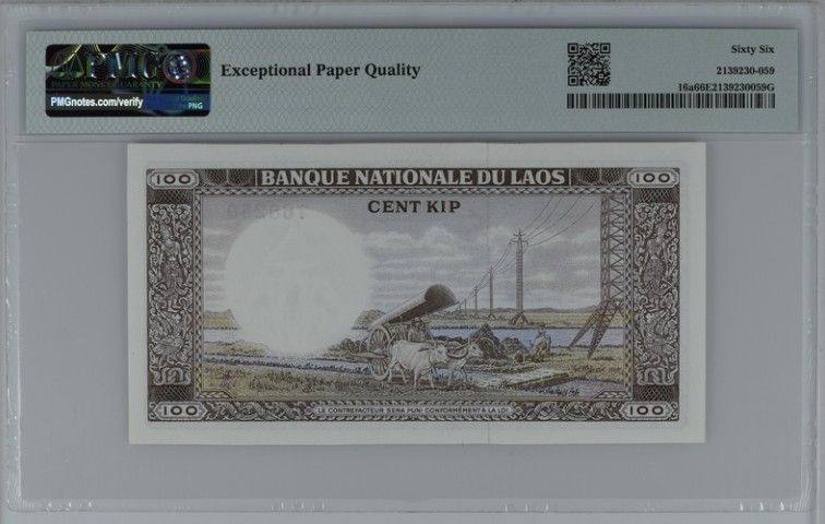 收藏联盟Quantum Auction 第205期拍卖 老挝1974年100基普 PMG66