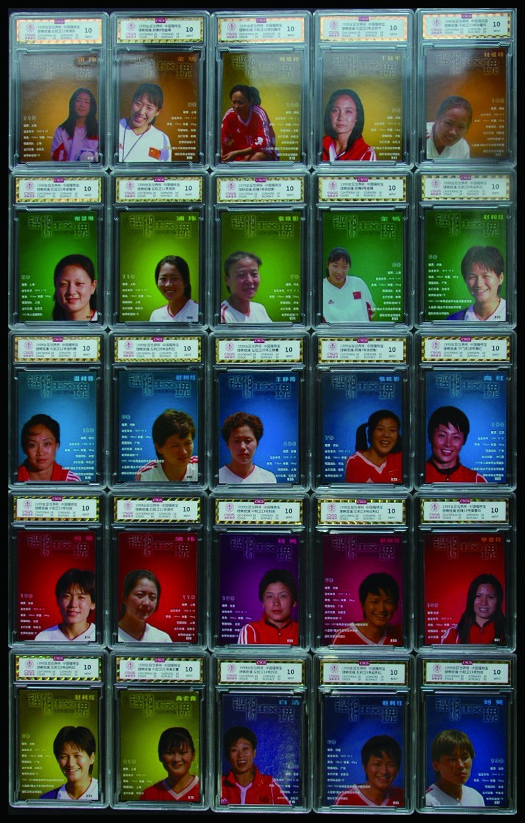 恩福第2022秋拍"星汉灿烂"纸币专场 1999 赛季福特宝公司出品女足普卡一套共约 106 枚，均评级封装，CSGS 10 分