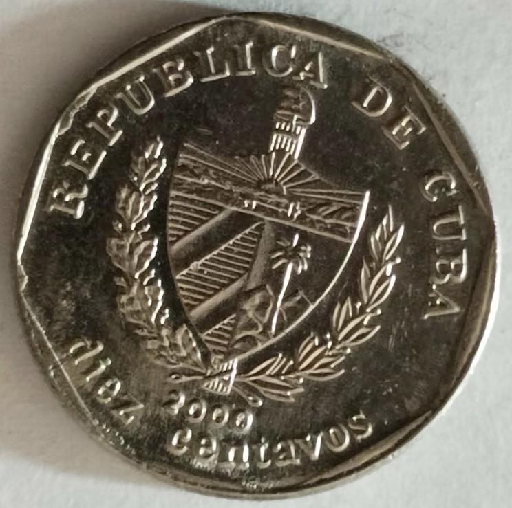 泡泡堂第137期  世界硬币专场（无押金，无佣金，捡漏，全场20包邮，偏远地区除外） 古巴十分