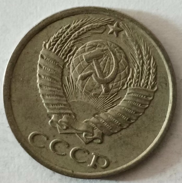 泡泡堂第137期  世界硬币专场（无押金，无佣金，捡漏，全场20包邮，偏远地区除外） 苏联十戈