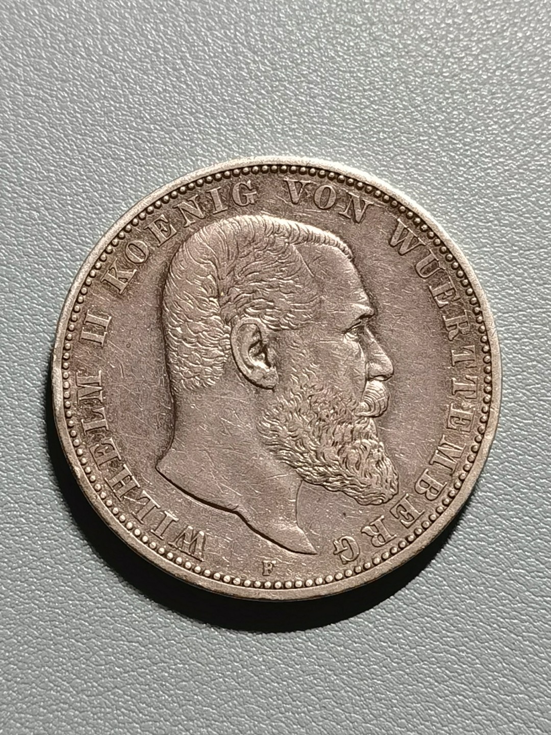 乐享宝藏20121106期专场 德意志帝国符腾堡州5马克银币，27.5g
