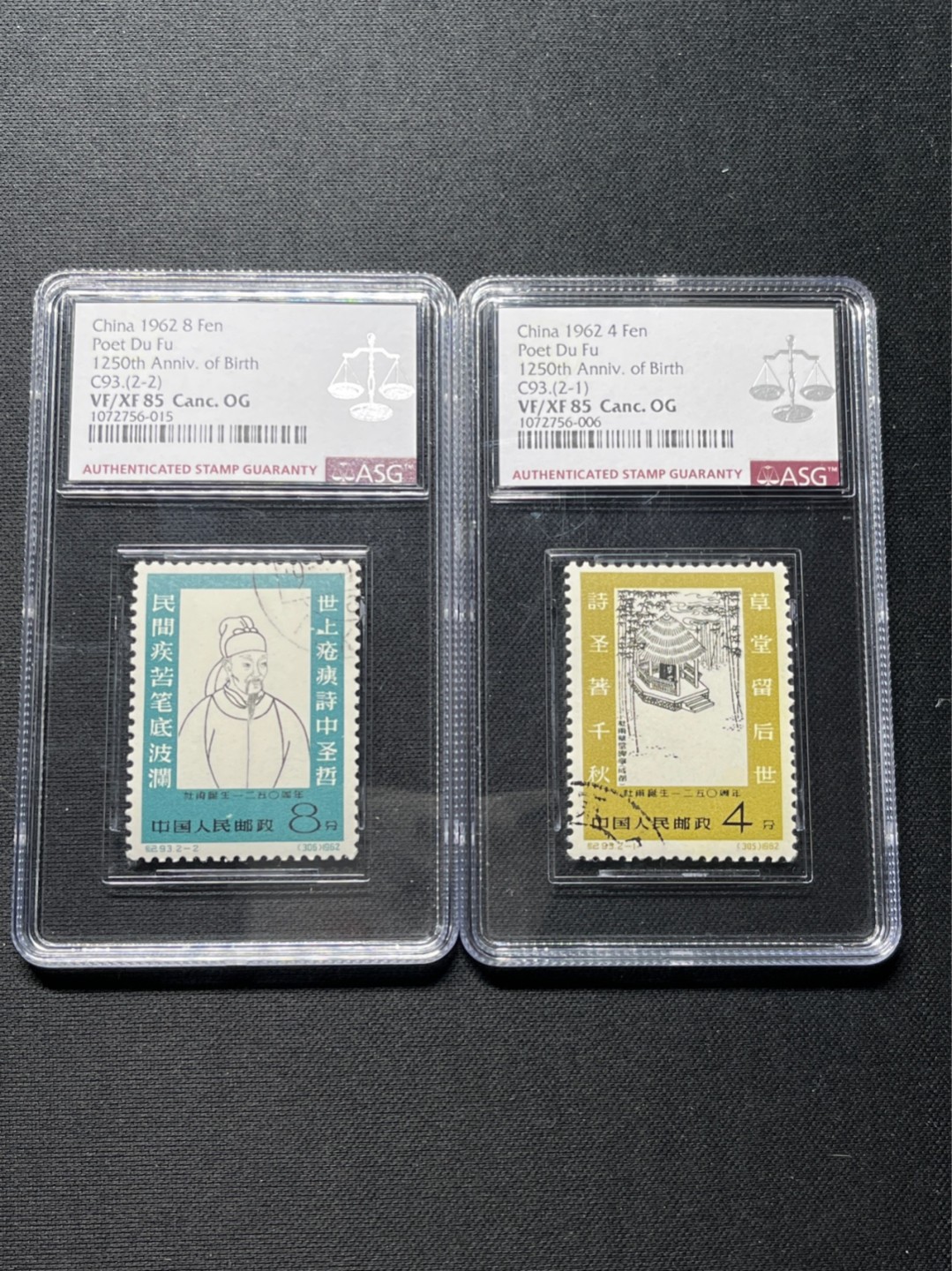 洪涛臻品 精选邮票限时拍卖第七十三期 纪93杜甫ASG85分OG★盖销—盖销—盖销★白胶润泽✦107最新号段出分★最严格出分★一手货，壳子贼新★这套票白胶，能评级的太少了，各群都找不到货，票状态极佳，85分62年的老纪特相当于JT90，95分的水平。107最新严格出分可以砸壳搏90★★白胶杜甫大家可以去北上广的市场问问，ASG能评级的货，不管是盖销还是新票，找不到★★