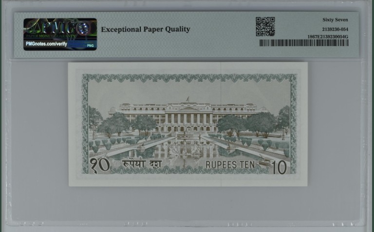 收藏联盟Quantum Auction 第205期拍卖 尼泊尔1976年10卢比 PMG67 BWC代印