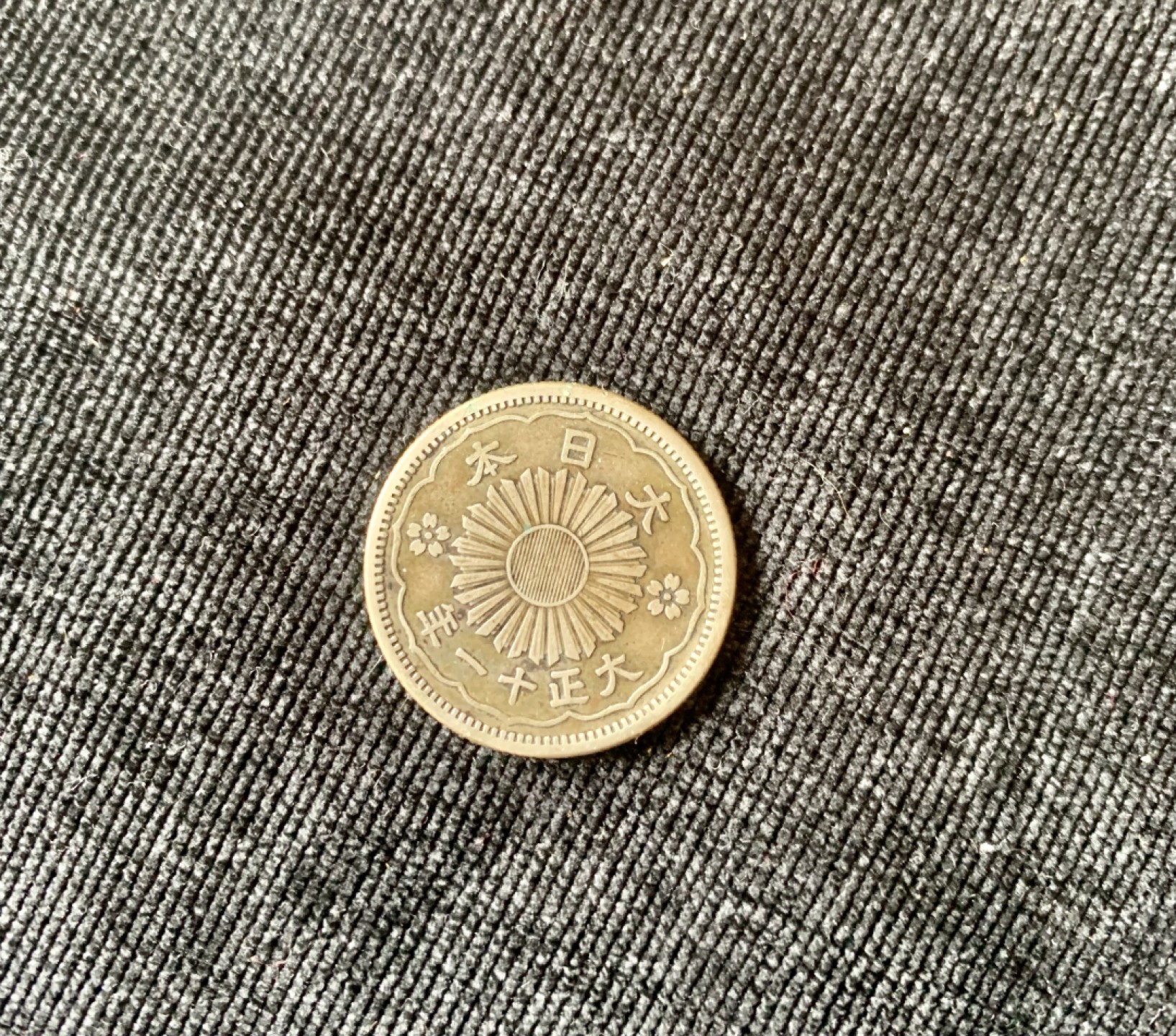 ⚜️圣域骑士收藏团之 混沌专场【总第9场】 日本🇯🇵 1922年大正天皇时期 50钱双凤
