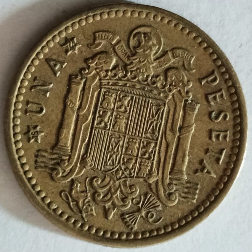 泡泡堂第137期  世界硬币专场（无押金，无佣金，捡漏，全场20包邮，偏远地区除外） 西班牙一P