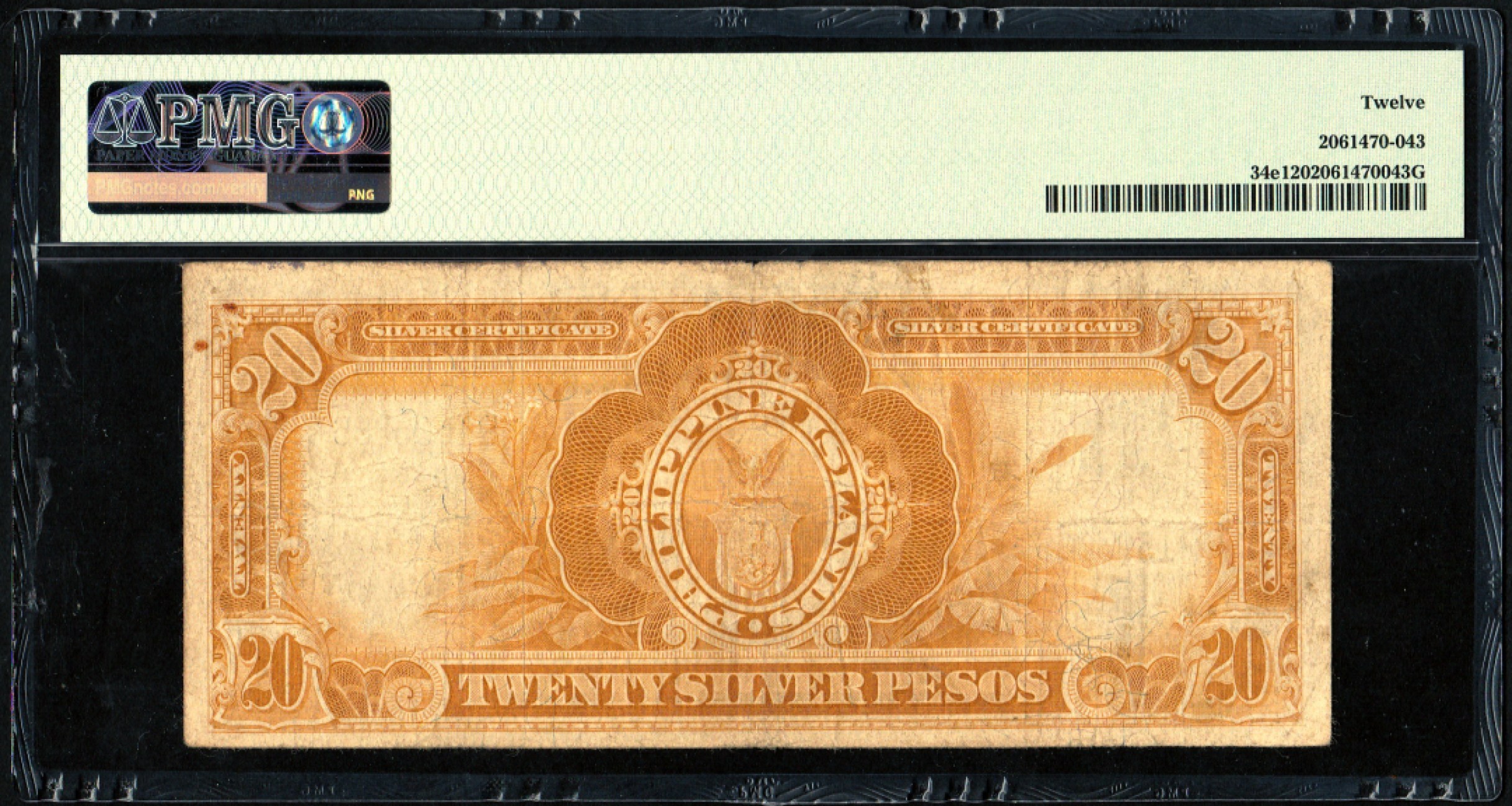收藏联盟Quantum Auction 第205期拍卖 菲律宾1908年20比索 PMG12 世界最美“圆锥体”马荣火山