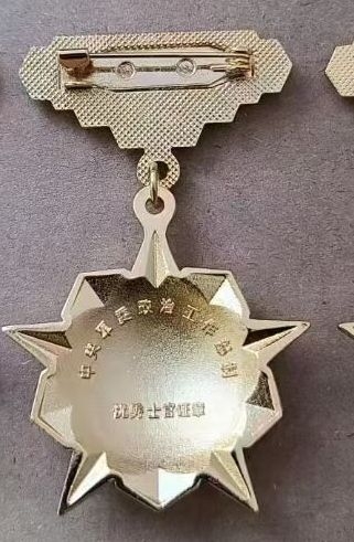 上议院收藏—通古斯麦稀奇第三期国章专场  0押金满60包邮 优秀士🧊