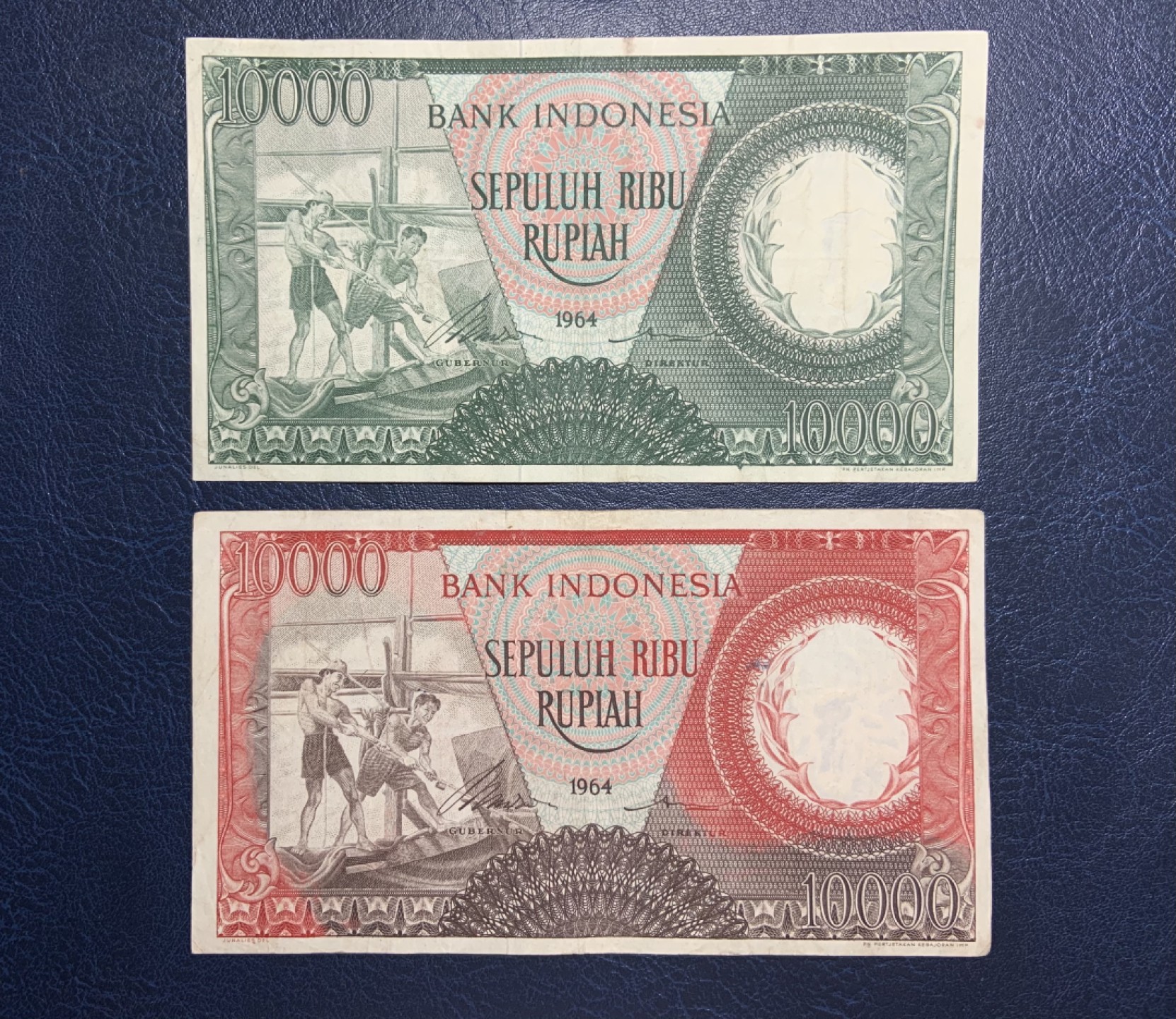 收藏联盟Quantum Auction 第205期拍卖 印度尼西亚1964年10000卢比 品相如图 红绿版本各一张 红色稀少 大票幅