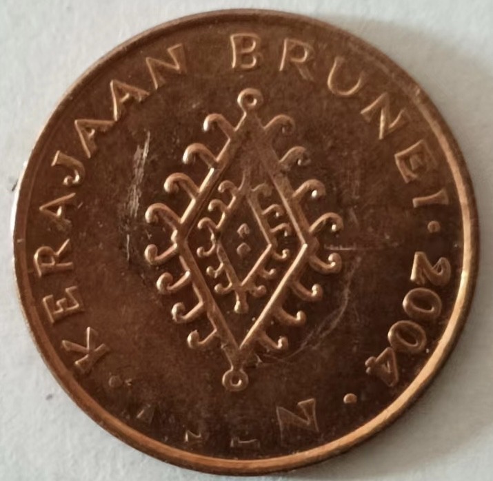 泡泡堂第137期  世界硬币专场（无押金，无佣金，捡漏，全场20包邮，偏远地区除外） 文莱一分