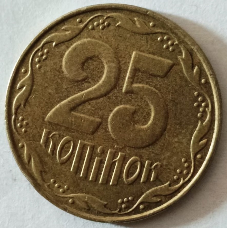 泡泡堂第137期  世界硬币专场（无押金，无佣金，捡漏，全场20包邮，偏远地区除外） 乌克兰25分