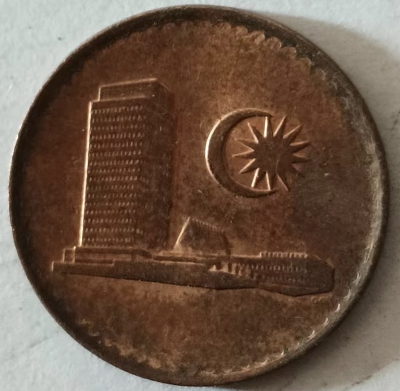 泡泡堂第137期  世界硬币专场（无押金，无佣金，捡漏，全场20包邮，偏远地区除外） 马来一分