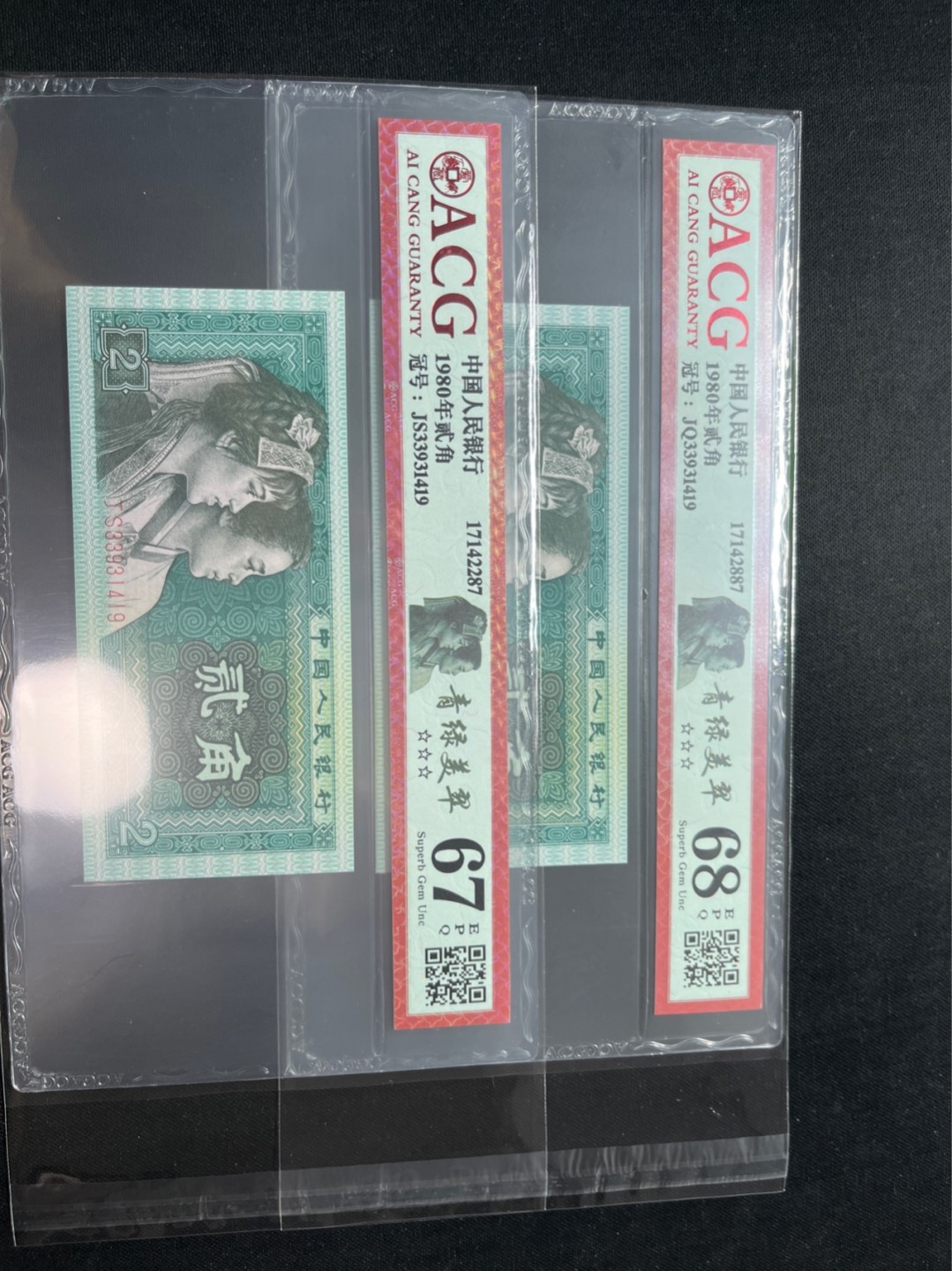 洪涛臻品 精选邮票限时拍卖第七十三期 ★全网唯一九同号货源★四版荧光币8002青绿美翠ACG爱藏《珠联璧合》，爱藏三星绝品包过灯。整条货拆了配出来的，品相嘎嘎绝。全网唯一全同号可遇不可求，喜欢的老板不要错过！★实物号码如图，一对一拍，号码如图，一手出分，壳子完好无划痕★倒手就赚钱！！！！！！
