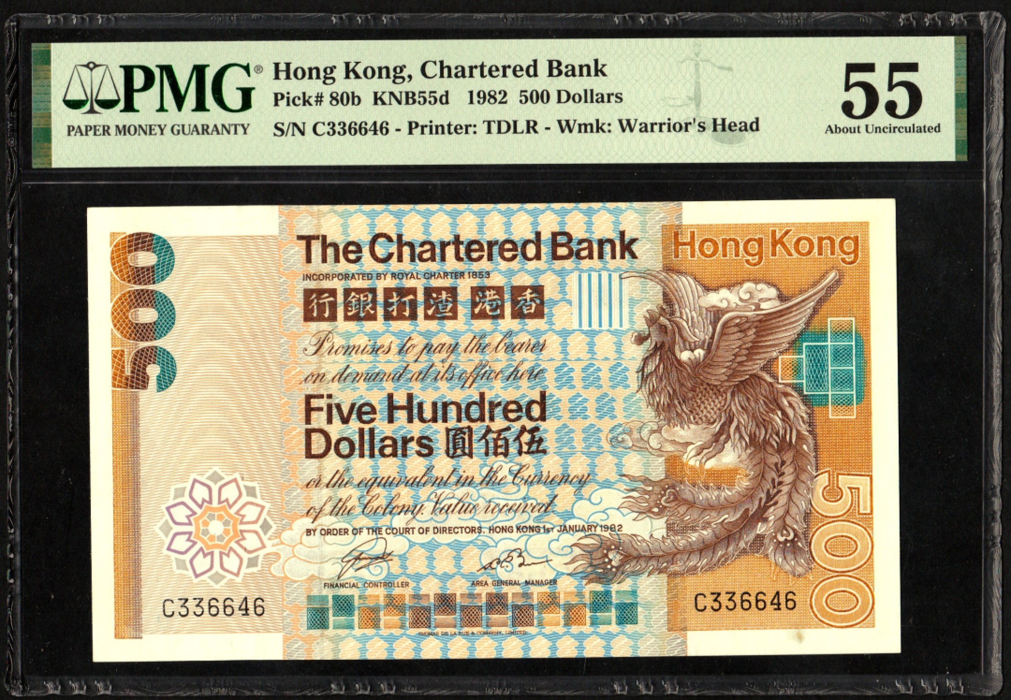 收藏联盟Quantum Auction 第205期拍卖 中国香港渣打银行1982年500元 PMG55 稀少长棍大凤凰 有针孔