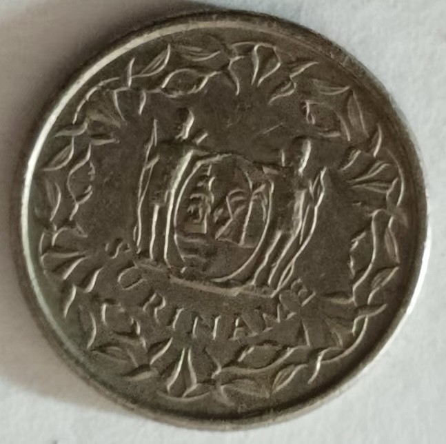 泡泡堂第137期  世界硬币专场（无押金，无佣金，捡漏，全场20包邮，偏远地区除外） 苏里南10C