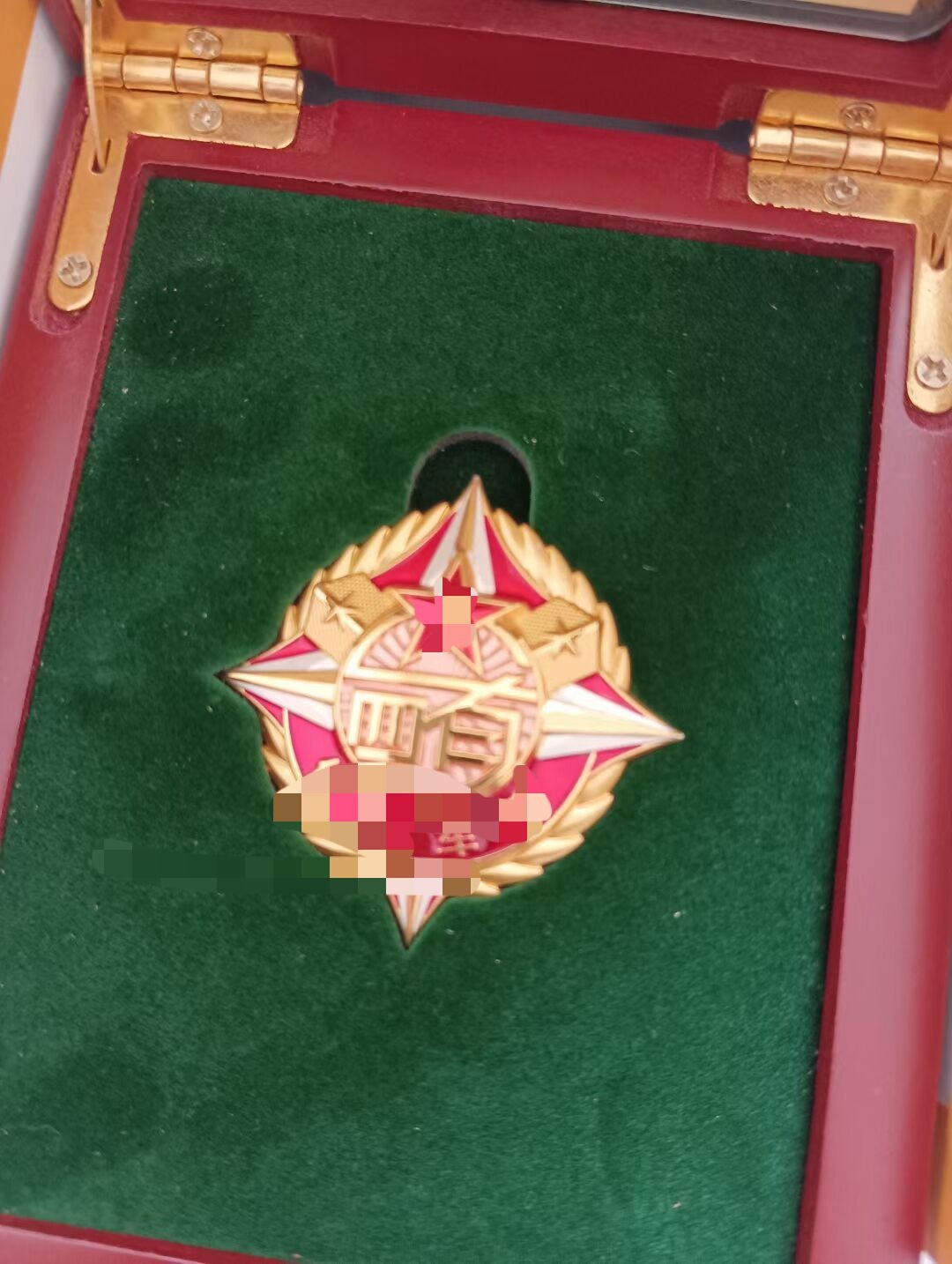 上议院收藏—通古斯麦稀奇第三期国章专场  0押金满60包邮 四有优秀官