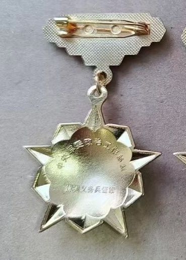 上议院收藏—通古斯麦稀奇第三期国章专场  0押金满60包邮 优秀yw兵