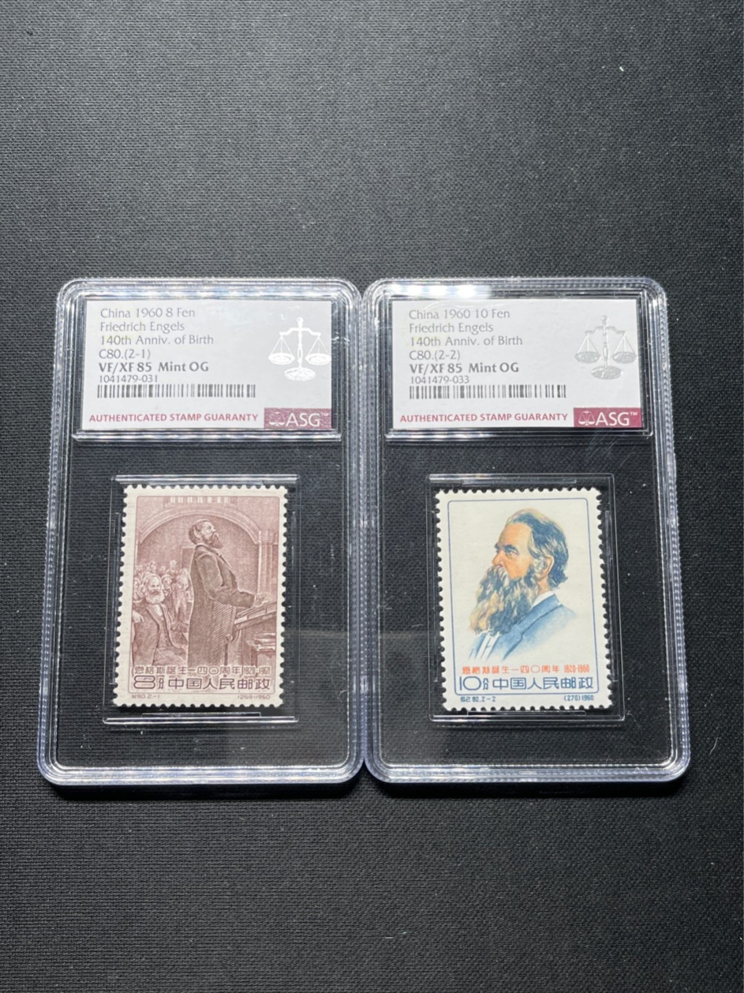 洪涛臻品 精选邮票限时拍卖第七十三期 纪80恩格斯★新★全  ASG85分OG，最严格时期一次性出分，1960年发行老纪特精品票，不可再生资源，ASG评级初期，各群都在抢筹码，注意提前布局