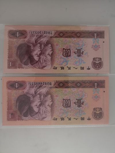 801金龙王与红金龙各含豹子号标十，共20张，肉眼绝品荧光佳，放漏出！ - 801金龙王与红金龙各含豹子号标十，共20张，肉眼绝品荧光佳，放漏出！