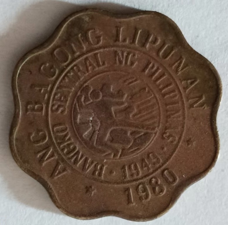 泡泡堂第137期  世界硬币专场（无押金，无佣金，捡漏，全场20包邮，偏远地区除外） 菲律宾五分