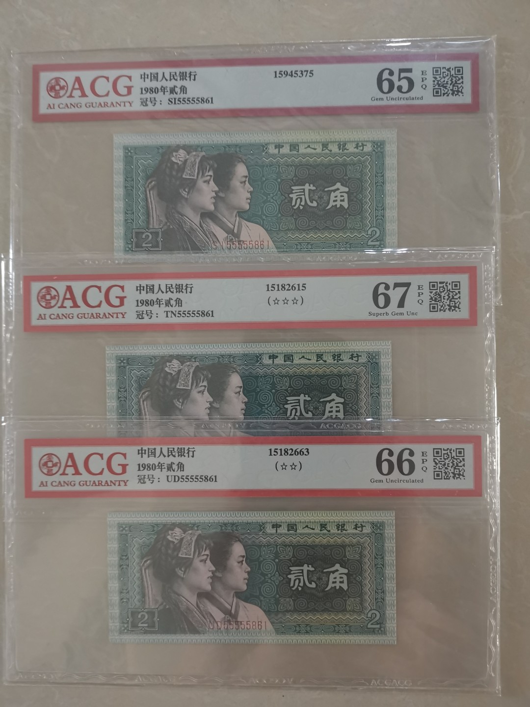 8002三包胎评级币，55555老虎头，市面双胞胎多，三胞胎较少，三张一组，每组180！