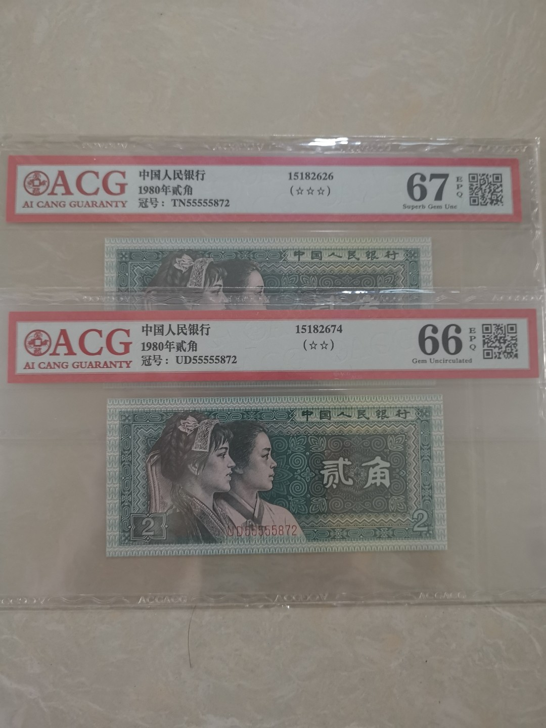 8002双包胎评级币，55555老虎头，两张一组，每组110！