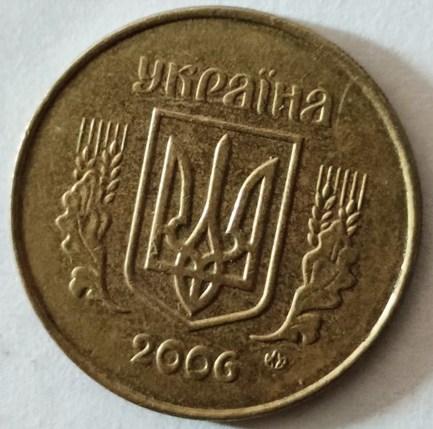 泡泡堂第137期  世界硬币专场（无押金，无佣金，捡漏，全场20包邮，偏远地区除外） 乌克兰25分