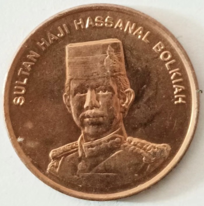 泡泡堂第137期  世界硬币专场（无押金，无佣金，捡漏，全场20包邮，偏远地区除外） 文莱一分