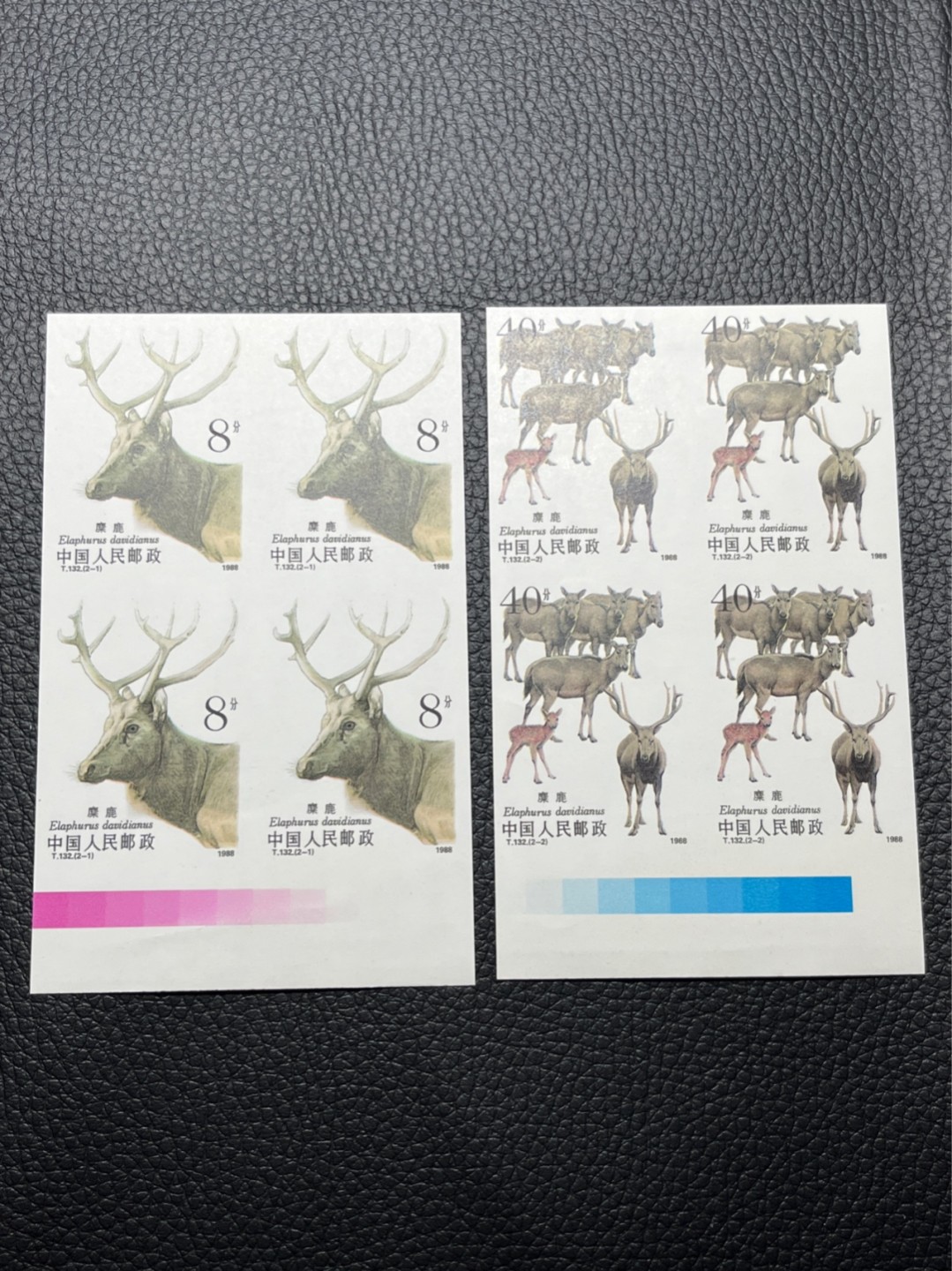 洪涛臻品 精选邮票限时拍卖第七十三期 T132无齿麋鹿新全    色标4方连一组 ，软折，指印如图，上品。精品版货  精工细裁 ，全程带硅胶手套操作，喜欢的老板不要错过