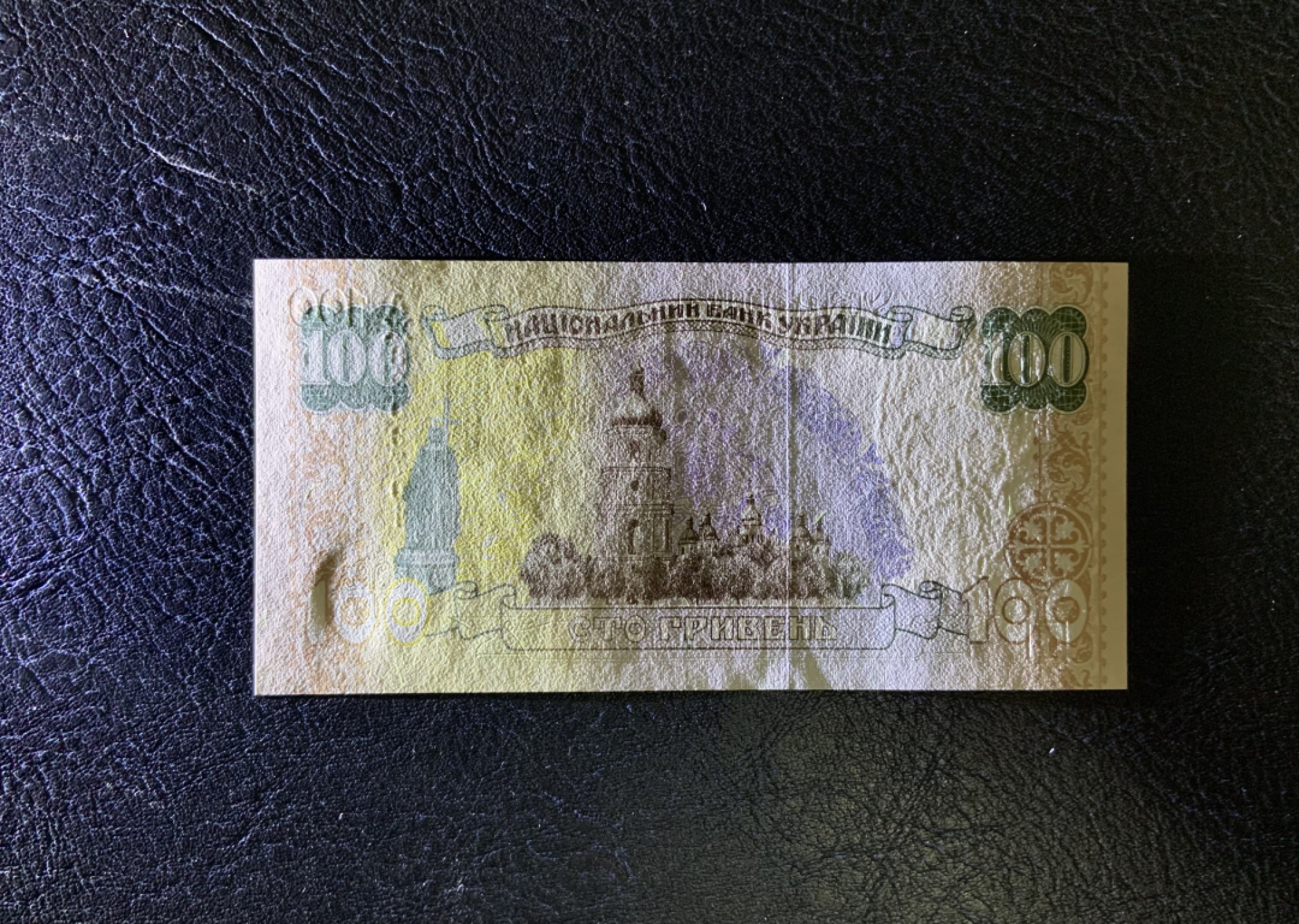 收藏联盟Quantum Auction 第205期拍卖 乌克兰1996年100哈尔文 品相全新UNC 初版第一签 乌克兰现代文学奠基人，诗人 谢甫琴科