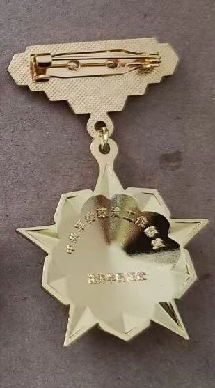 上议院收藏—通古斯麦稀奇第三期国章专场  0押金满60包邮 优秀学员