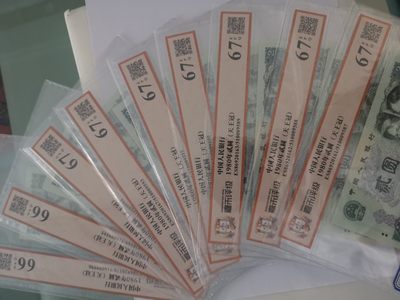 802天王冠标十评级币，全程无47，极度稀少！ - 802天王冠标十评级币，全程无47，极度稀少！