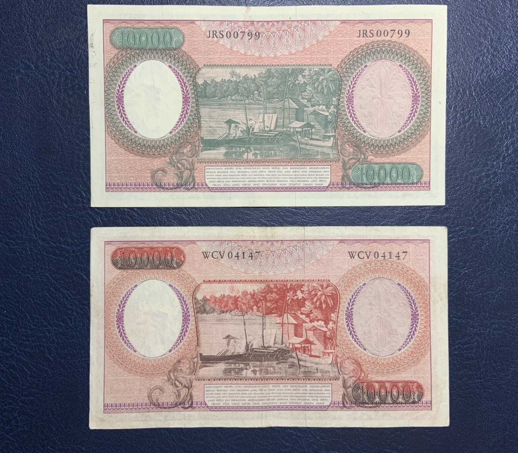 收藏联盟Quantum Auction 第205期拍卖 印度尼西亚1964年10000卢比 品相如图 红绿版本各一张 红色稀少 大票幅