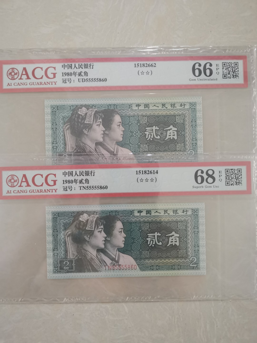 8002双包胎评级币，55555老虎头，两张一组，每组110！