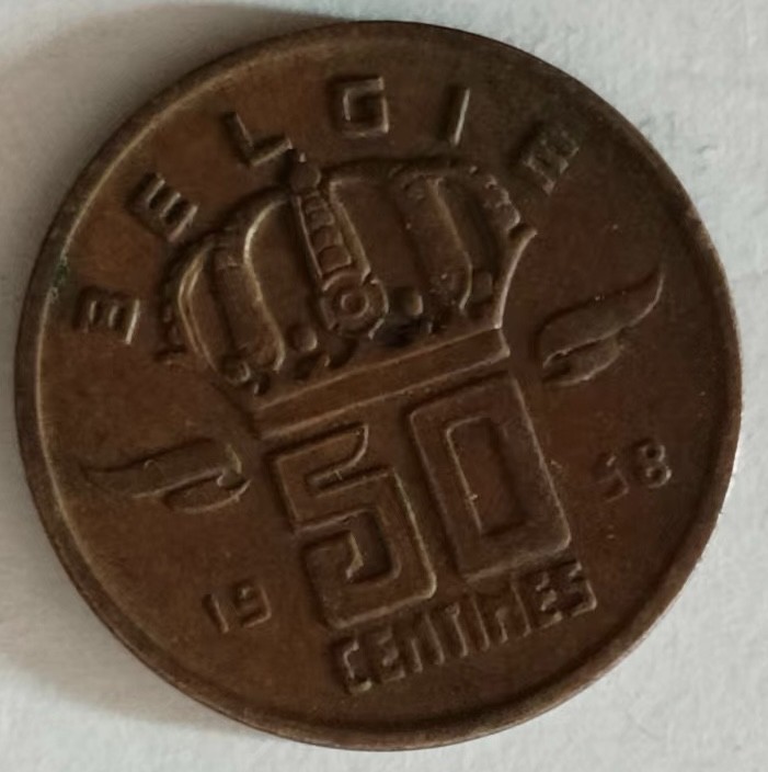 泡泡堂第137期  世界硬币专场（无押金，无佣金，捡漏，全场20包邮，偏远地区除外） 比利时50分