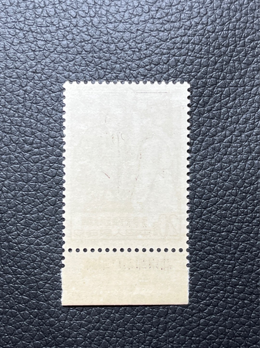 洪涛臻品 精选邮票限时拍卖第七十三期 纪77列宁盖销全品  顺戳 下厂名  版撕全品嘎嘎绝，三俗稀缺货。齿孔饱满圆润。非常难得的品相，可评级，包OG，错过就没有了