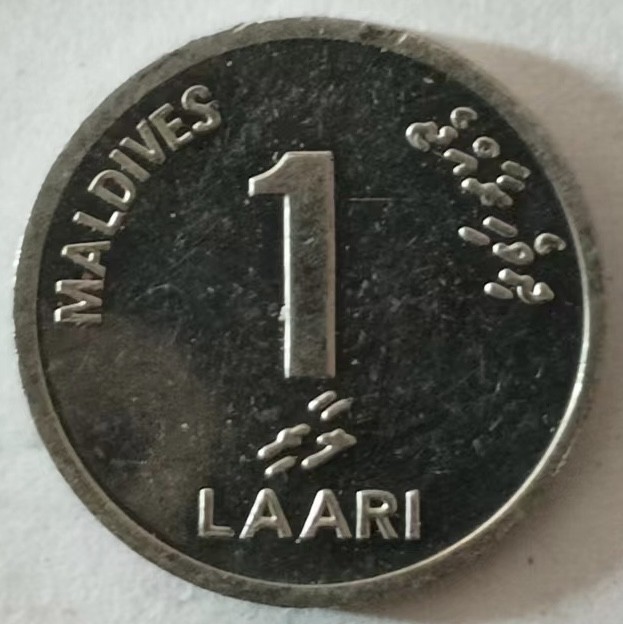 泡泡堂第137期  世界硬币专场（无押金，无佣金，捡漏，全场20包邮，偏远地区除外） 马尔代夫一分