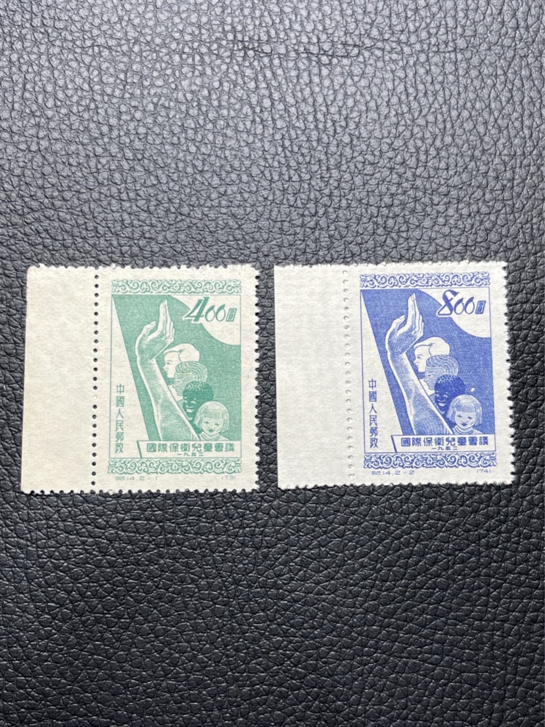 洪涛臻品 精选邮票限时拍卖第七十三期 纪14儿童★新全★ ，2-2全品嘎嘎绝，2-1极轻微黄上品（近期成交价见尾图 ）