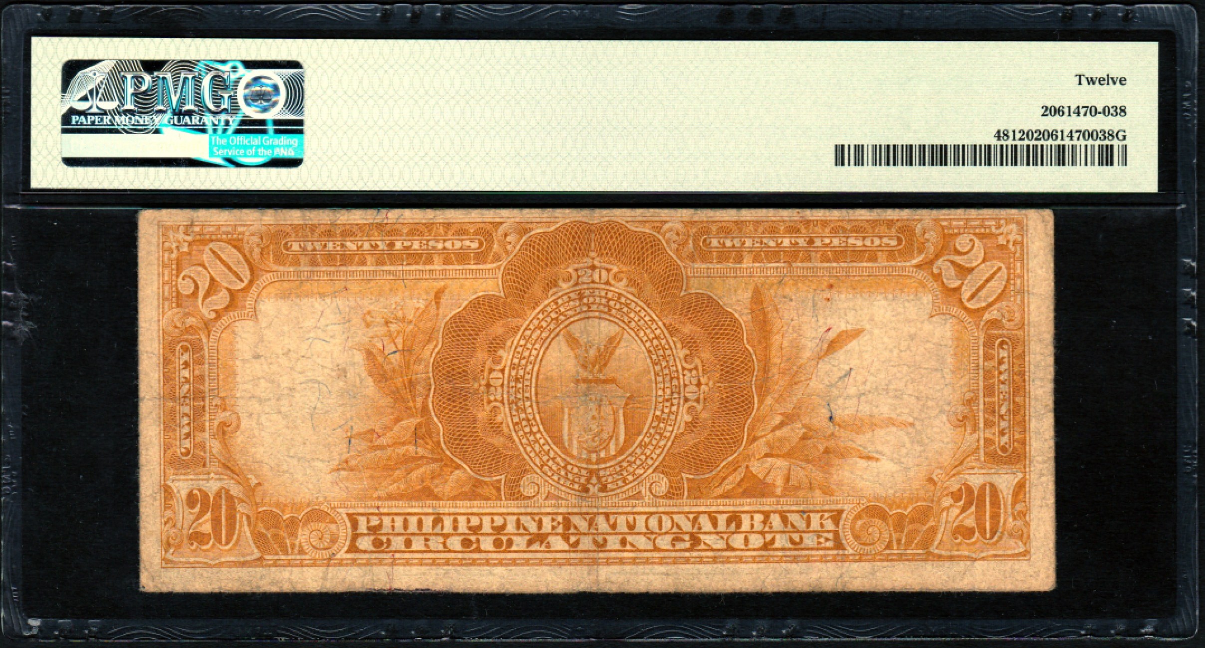 收藏联盟Quantum Auction 第205期拍卖 菲律宾1919年20比索 PMG12 双A冠 稀少