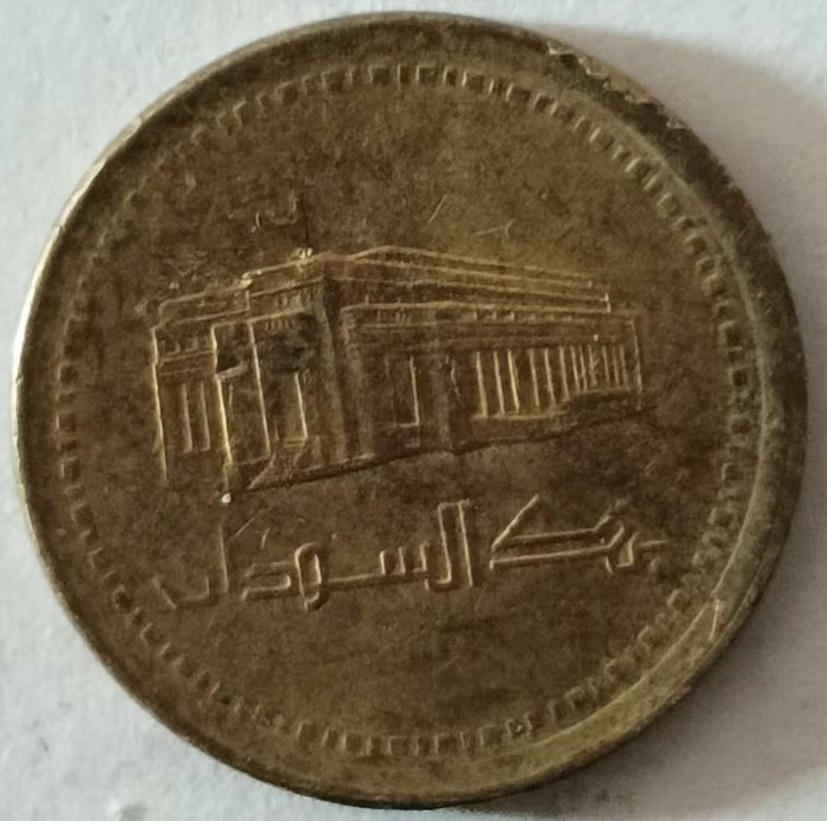 泡泡堂第137期  世界硬币专场（无押金，无佣金，捡漏，全场20包邮，偏远地区除外） 苏丹五分