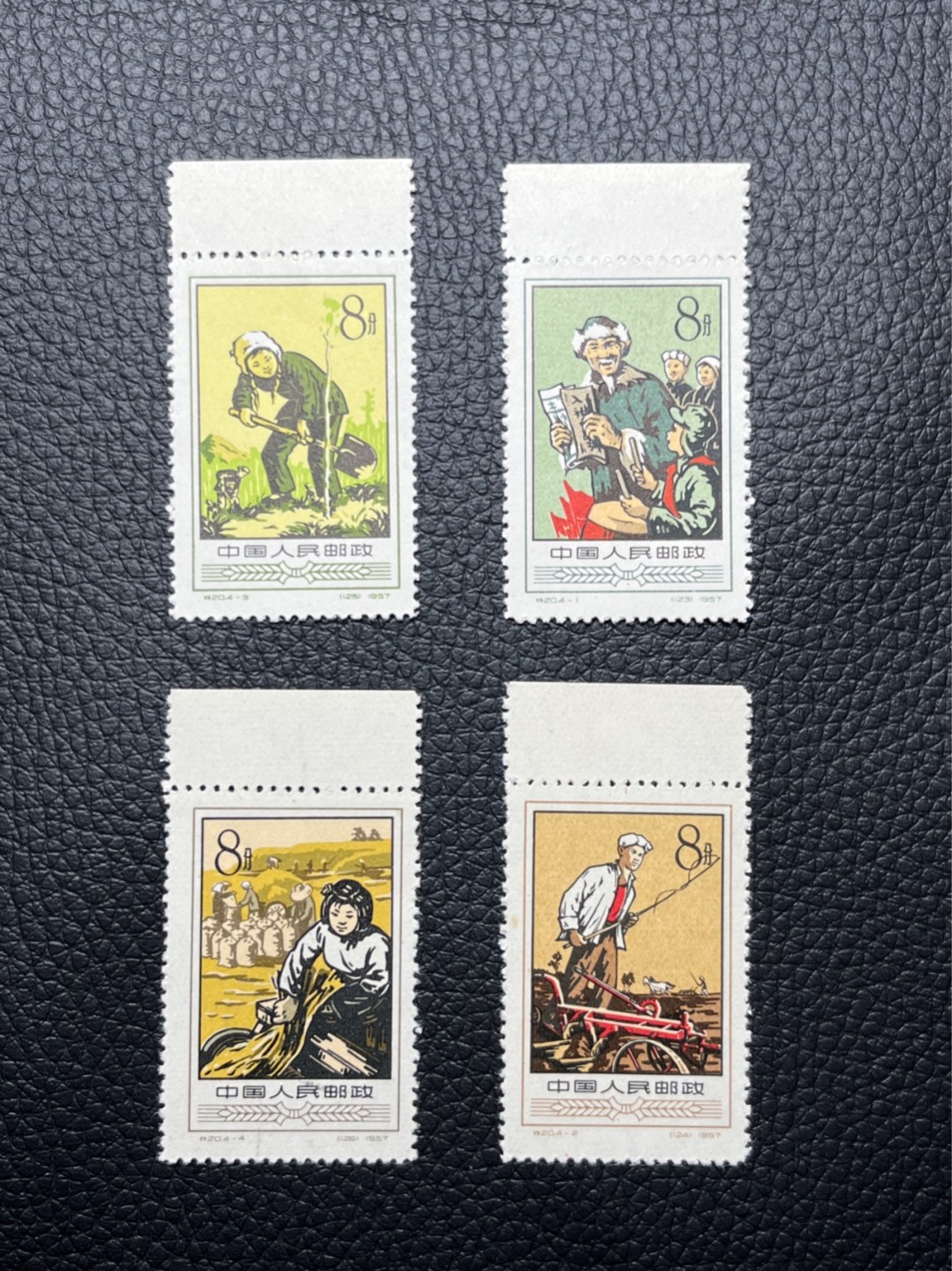洪涛臻品 精选邮票限时拍卖第七十三期 特20农业化新全  4-4轻微软印，别的全品无瑕疵