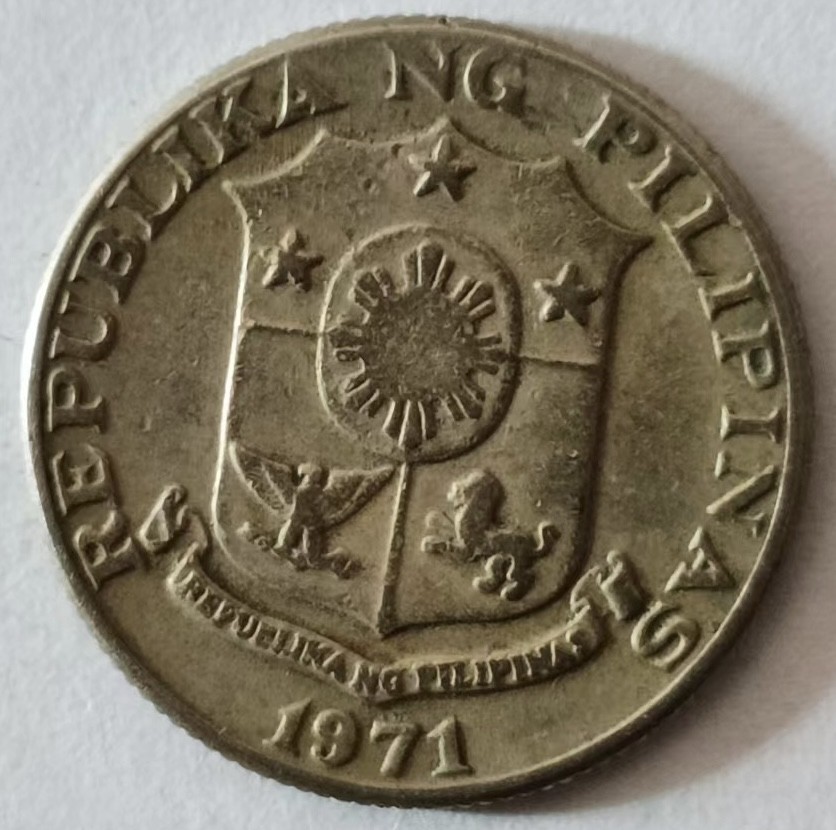 泡泡堂第137期  世界硬币专场（无押金，无佣金，捡漏，全场20包邮，偏远地区除外） 菲律宾十分