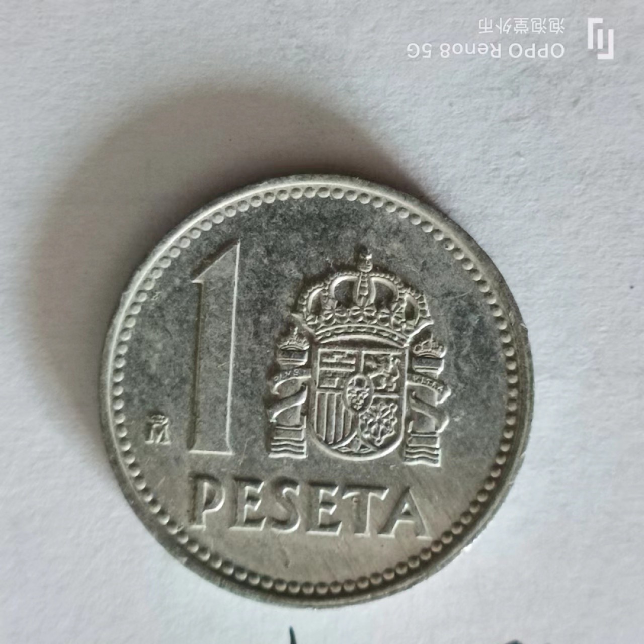 泡泡堂第138期  世界硬币专场（无押金，无佣金，捡漏，全场20包邮，偏远地区除外） 西班牙一P