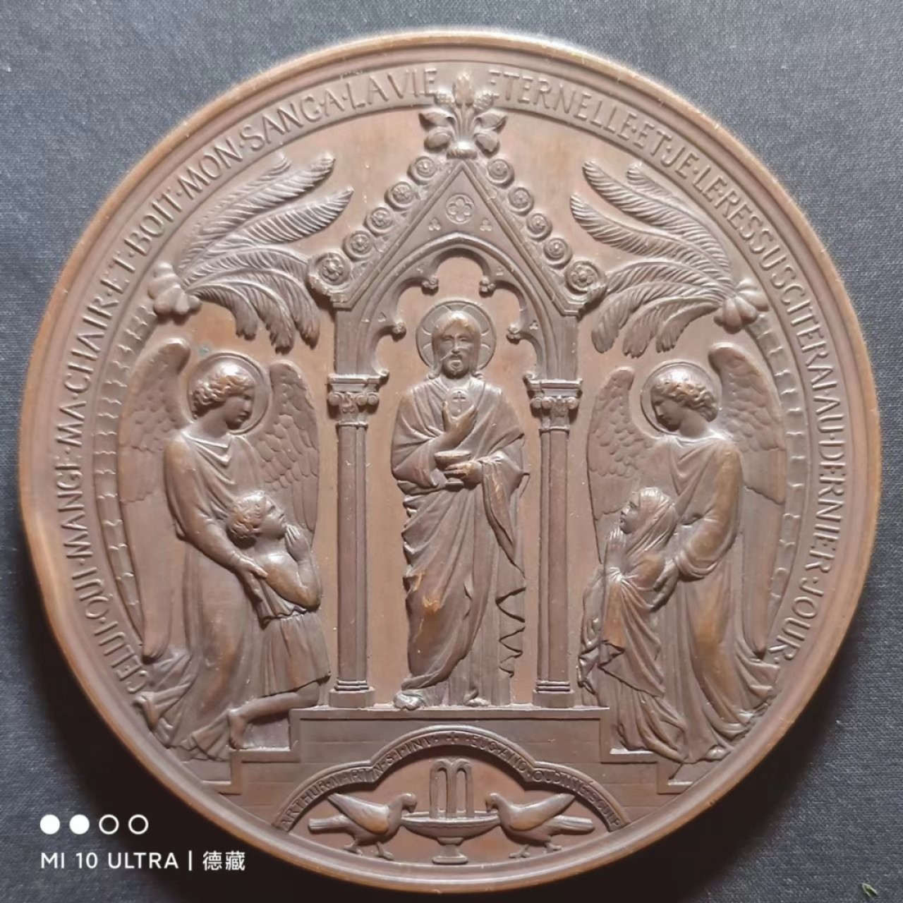【德藏】欧美大铜章专场拍卖 1848年法国宗教洗礼大铜章 69.5mm