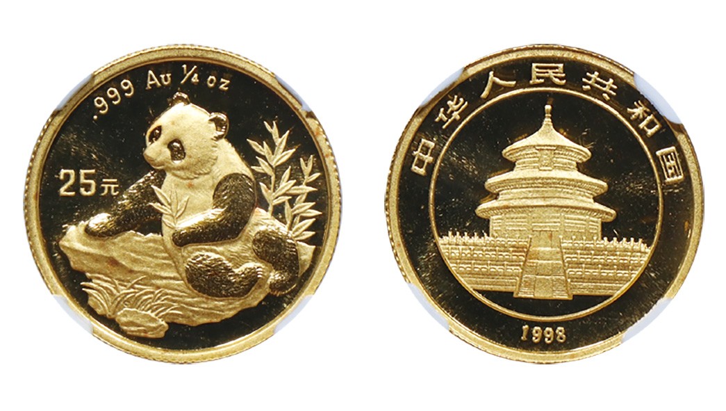 丹枫银秋-南京三省2022年秋季拍卖会 1998版熊猫金银纪念币（1/4盎司圆形金质纪念币）
