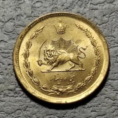 0起1加-纯粹捡漏拍-133场散币场双十一免佣包邮场 - 伊朗1978年（2537）50第纳尔-带光好品