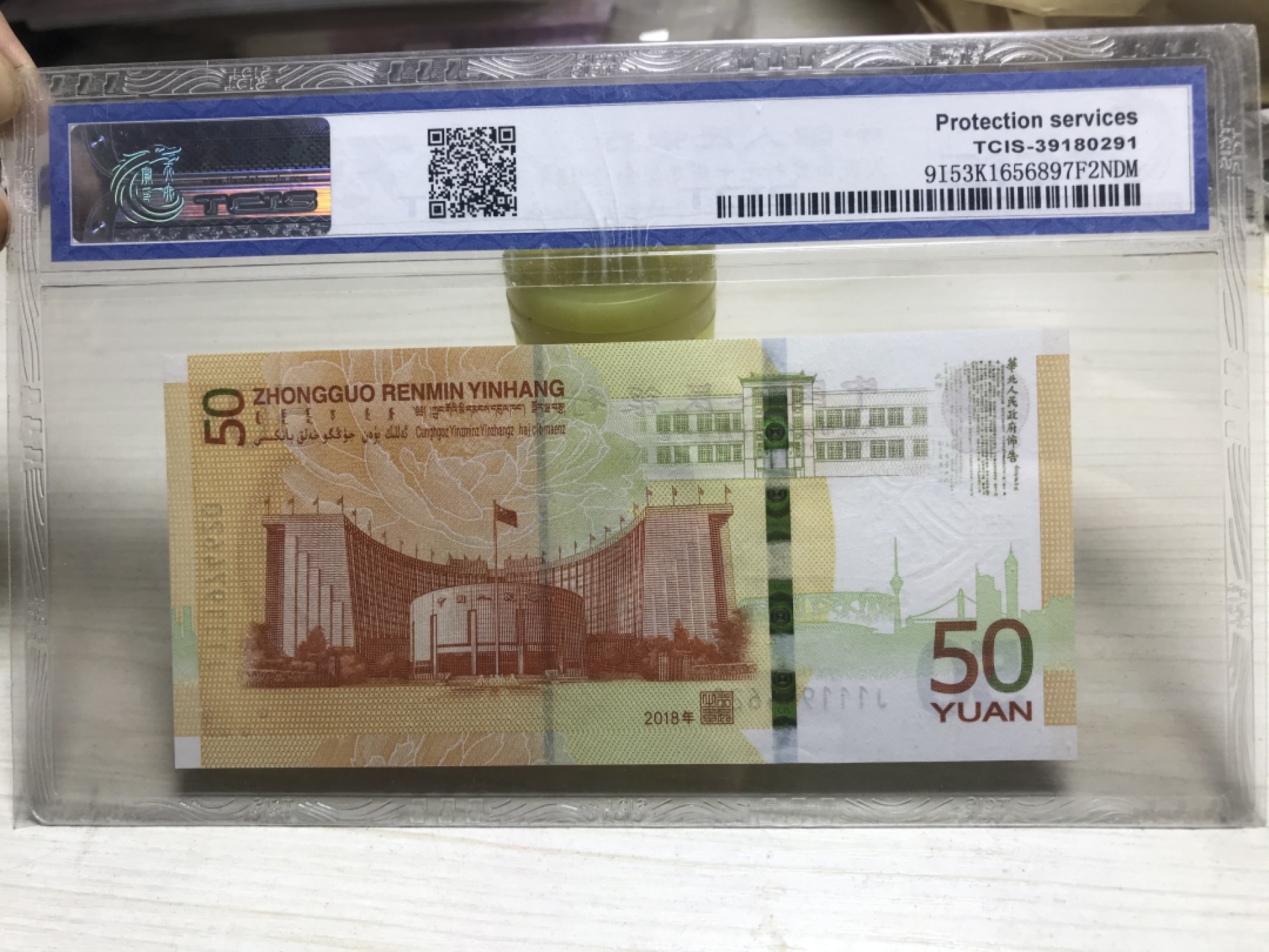 缤纷开心拍590期 70周年前六珍冠111，火箭头三红一，鸿运当头一张，