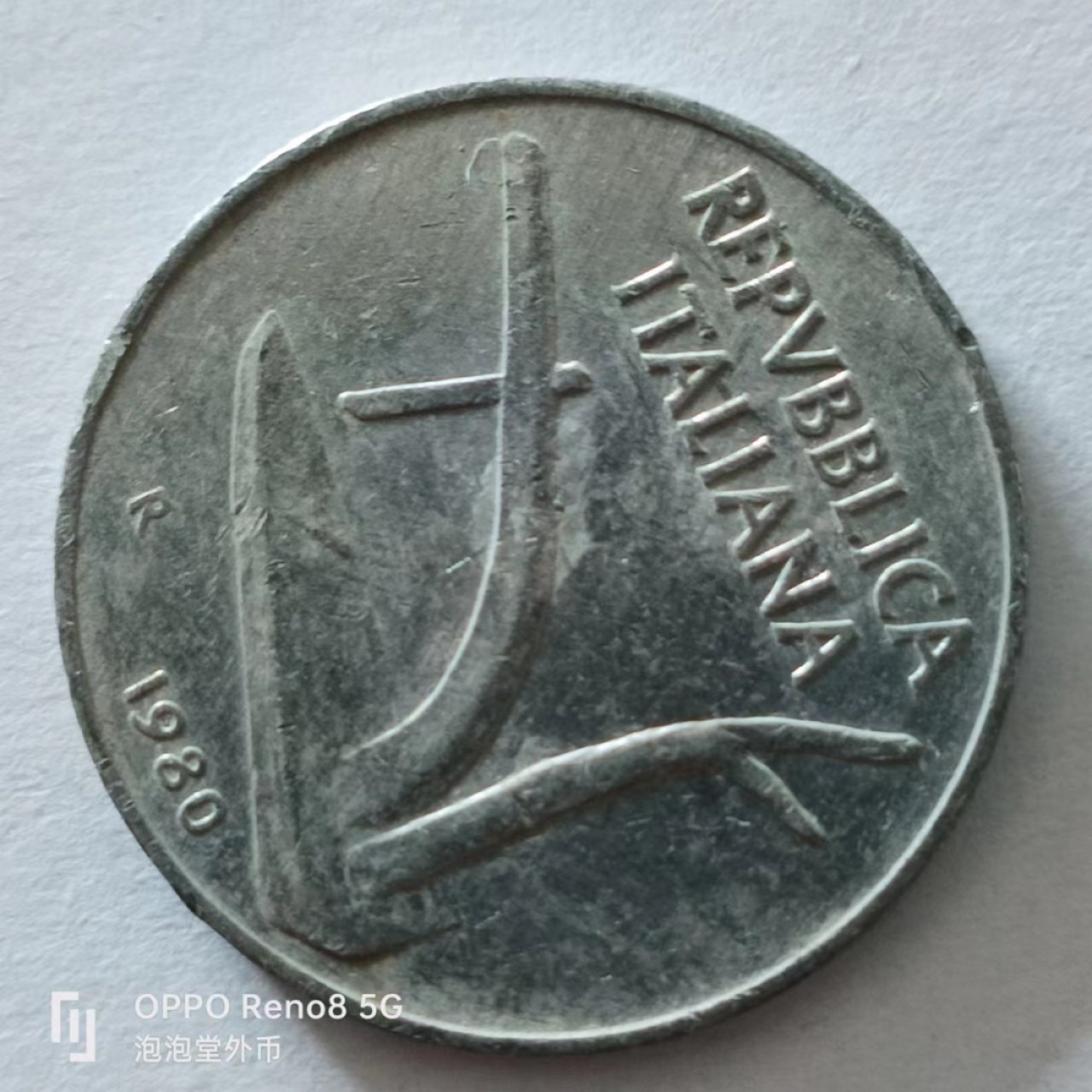 泡泡堂第138期  世界硬币专场（无押金，无佣金，捡漏，全场20包邮，偏远地区除外） 意大利十里拉