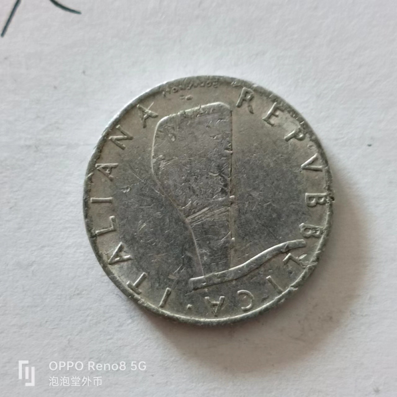 泡泡堂第138期  世界硬币专场（无押金，无佣金，捡漏，全场20包邮，偏远地区除外） 意大利1955年5里拉