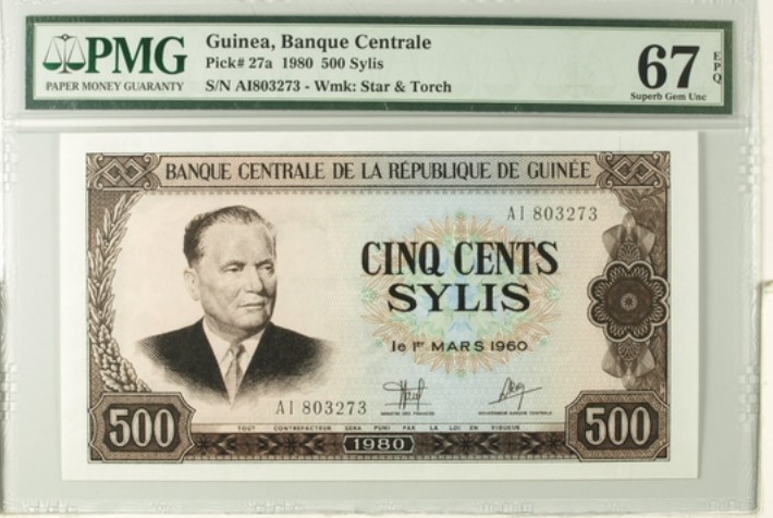 收藏联盟Quantum Auction 第205期拍卖 几内亚1980年500西里尔 PMG67 铁托 中国代印 号码无4