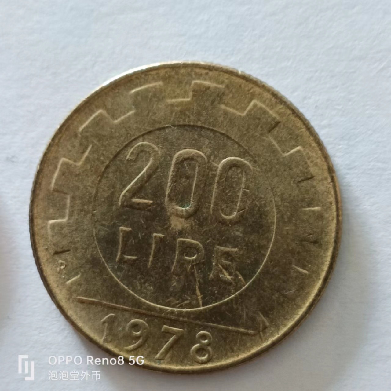 泡泡堂第138期  世界硬币专场（无押金，无佣金，捡漏，全场20包邮，偏远地区除外） 意大利200里拉